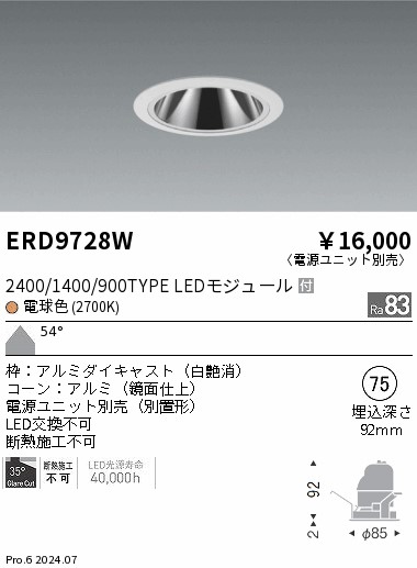 ERD9728W