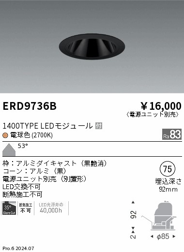 ERD9736B