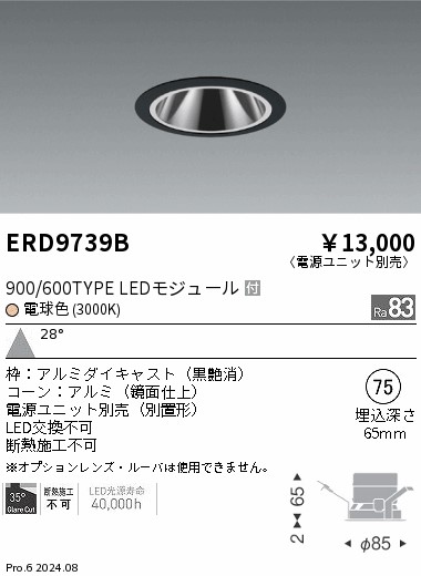 ERD9739B