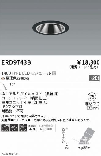 ERD9743B