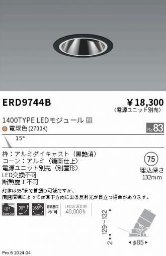 ERD9744B