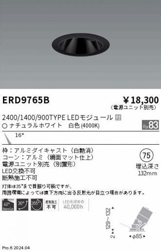 ERD9765B