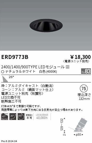 ERD9773B