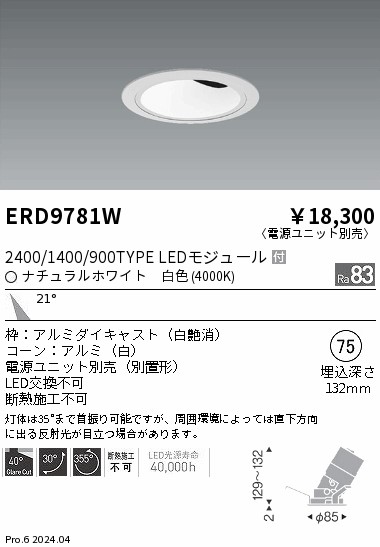 ERD9781W