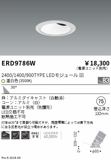 ERD9786W