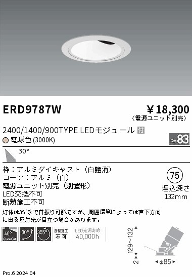 ERD9787W