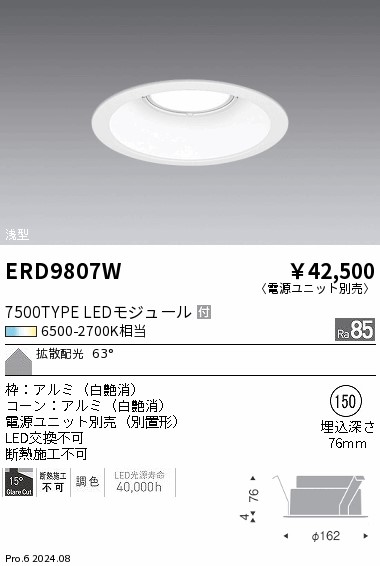 ERD9807W