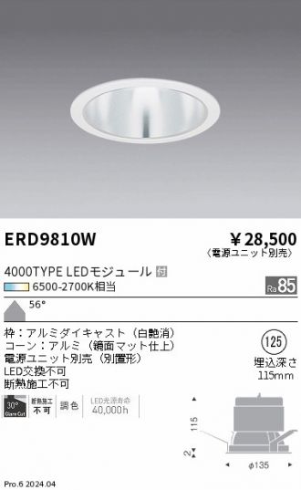 ERD9810W