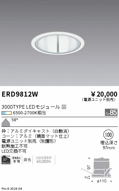 ERD9812W