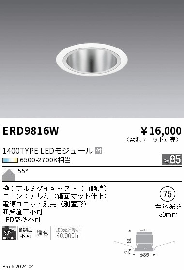 ERD9816W