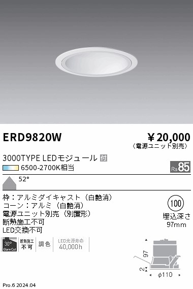 ERD9820W