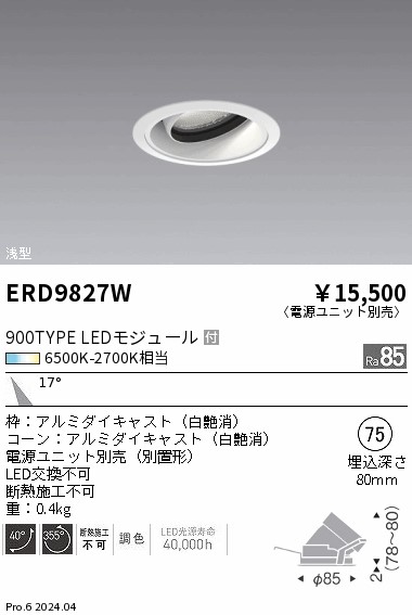 ERD9827W