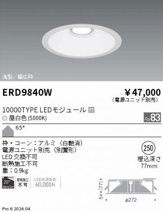 ERD9840W