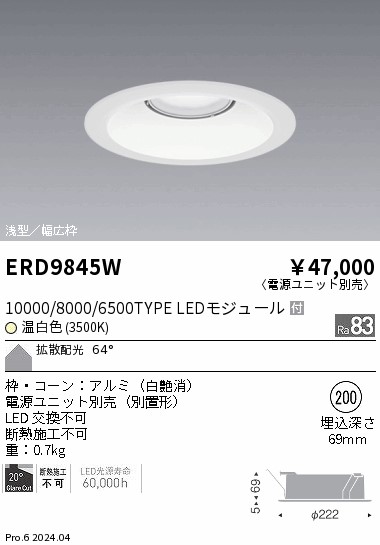 ERD9845W