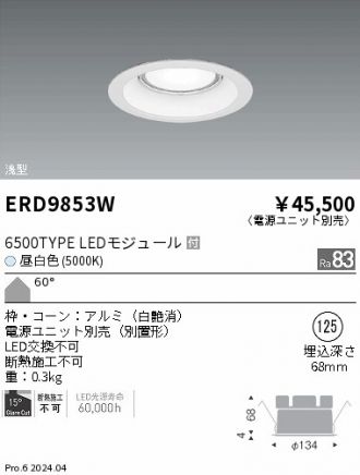 ERD9853W