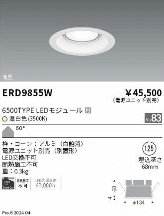 ERD9855W