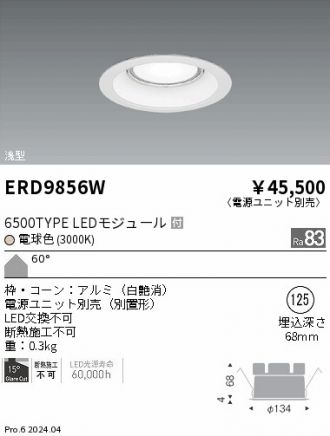 ERD9856W