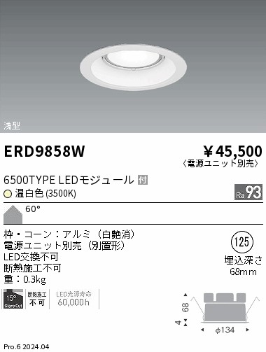 ERD9858W