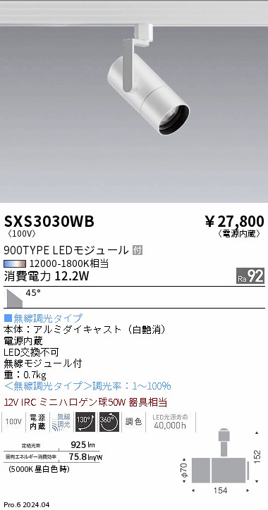 SXS3030WB