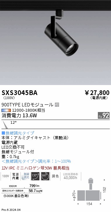 SXS3045BA