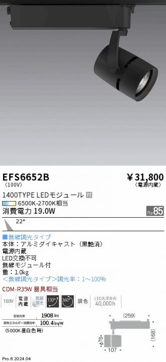 EFS6652B