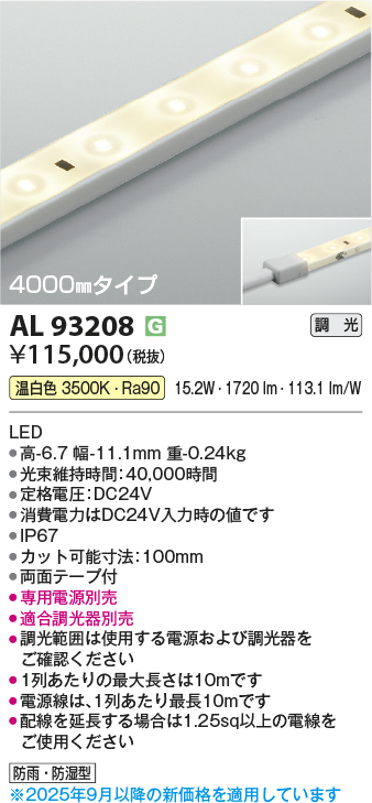 AL93208