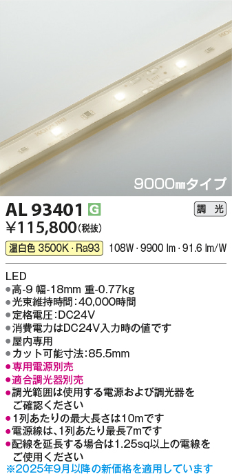 AL93401
