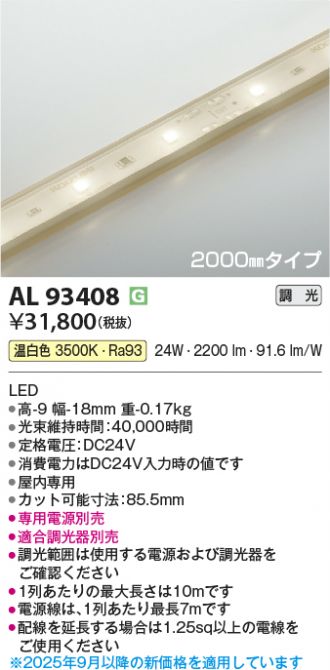 AL93408