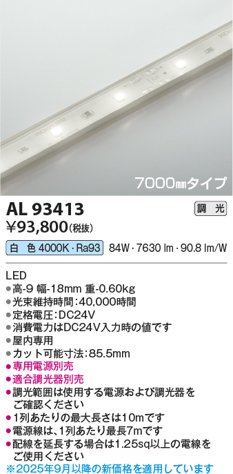 AL93413