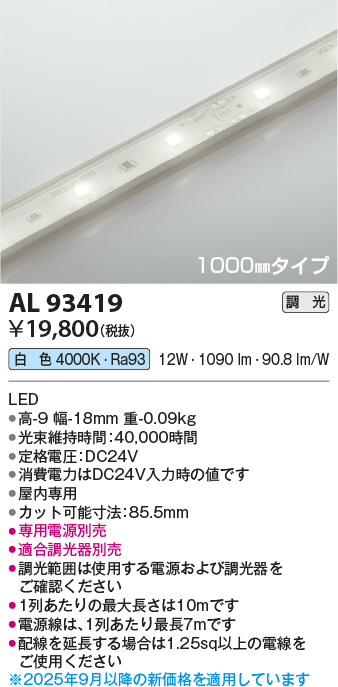 AL93419