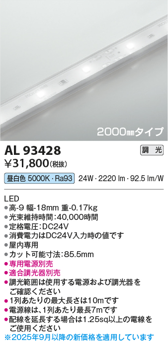 AL93428