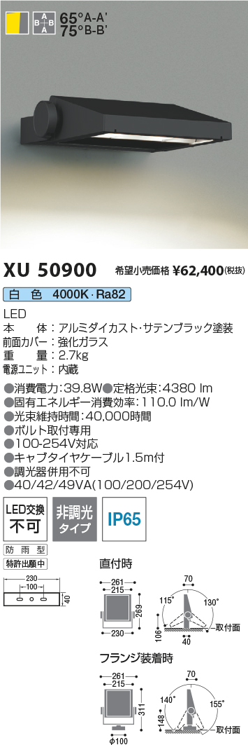 KXU50900