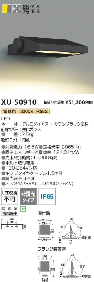 KXU50910