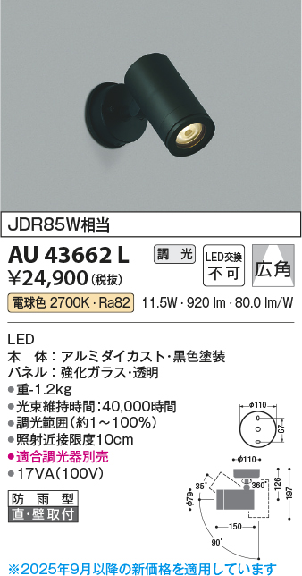AU43662L