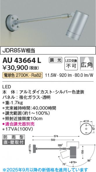 AU43664L