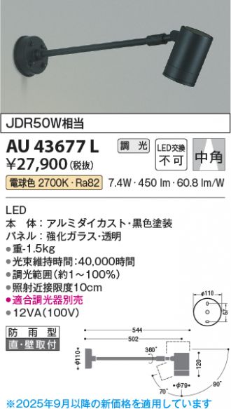 AU43677L