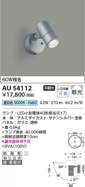 AU54112
