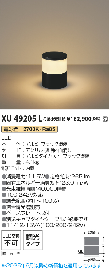 XU49205L