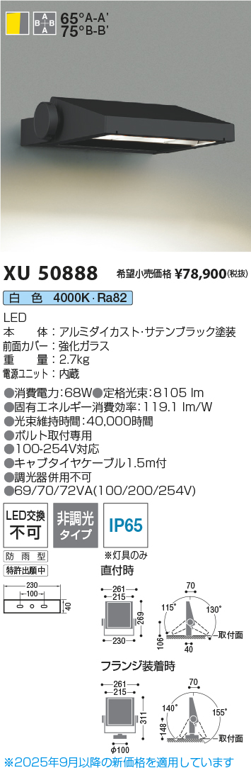 XU50888