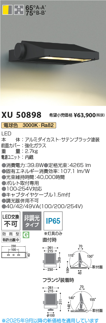 XU50898