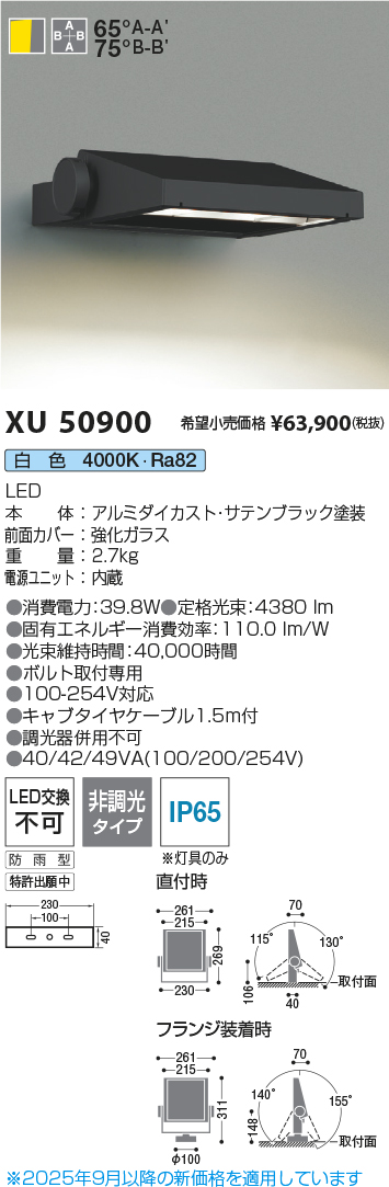XU50900