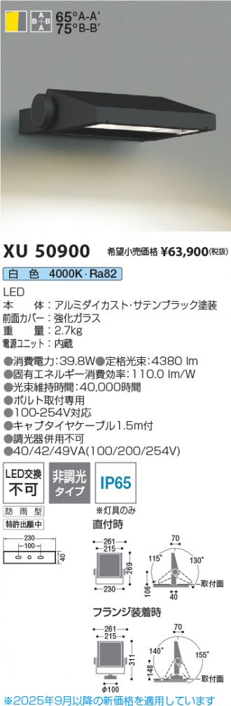 XU50900