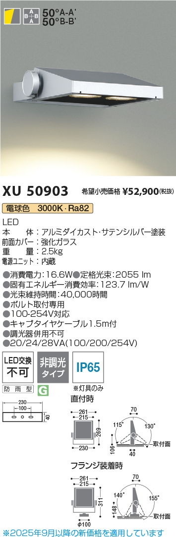 XU50903