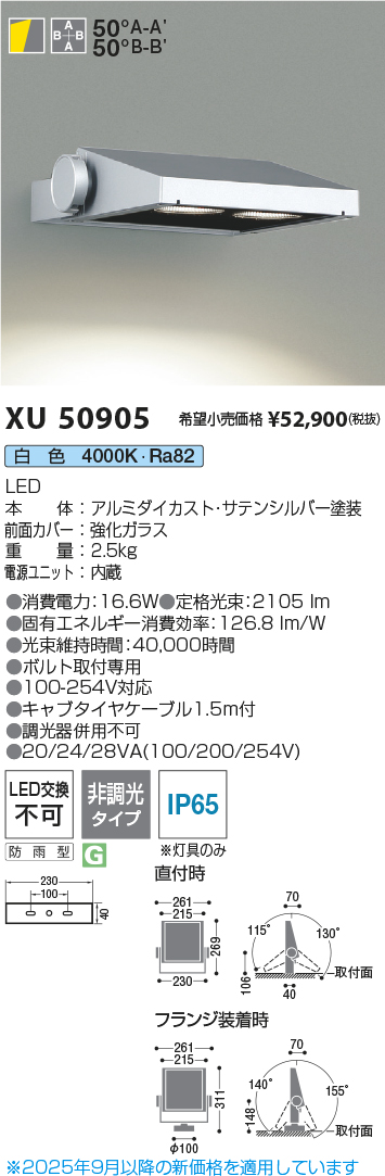 XU50905