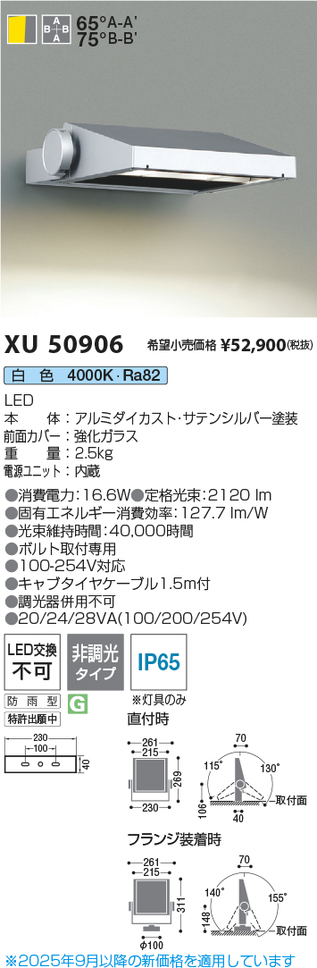 XU50906