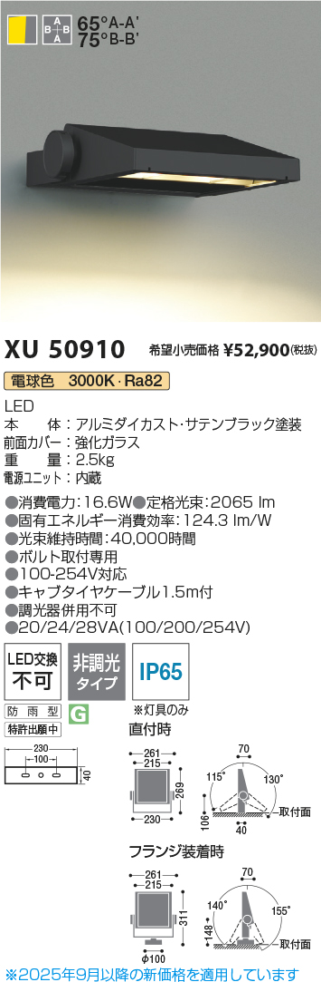 XU50910