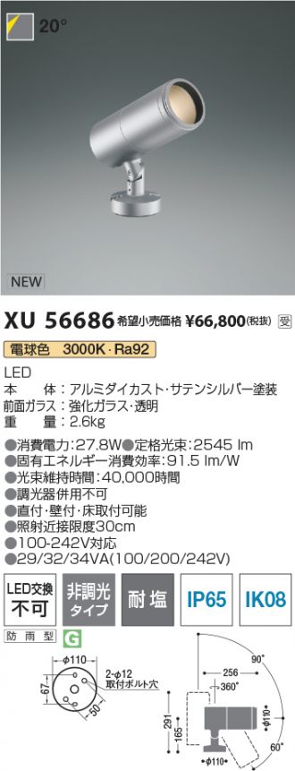 XU56686