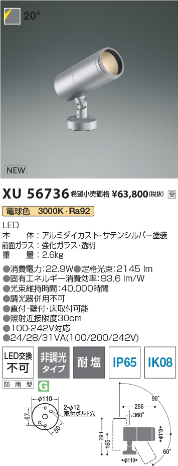 XU56736