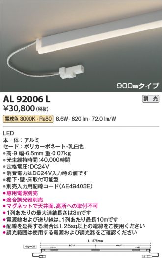 AL92006L