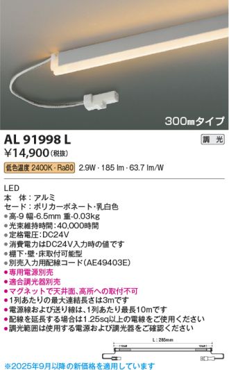 AL91998L